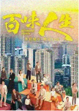 香港电影英雄本色海报